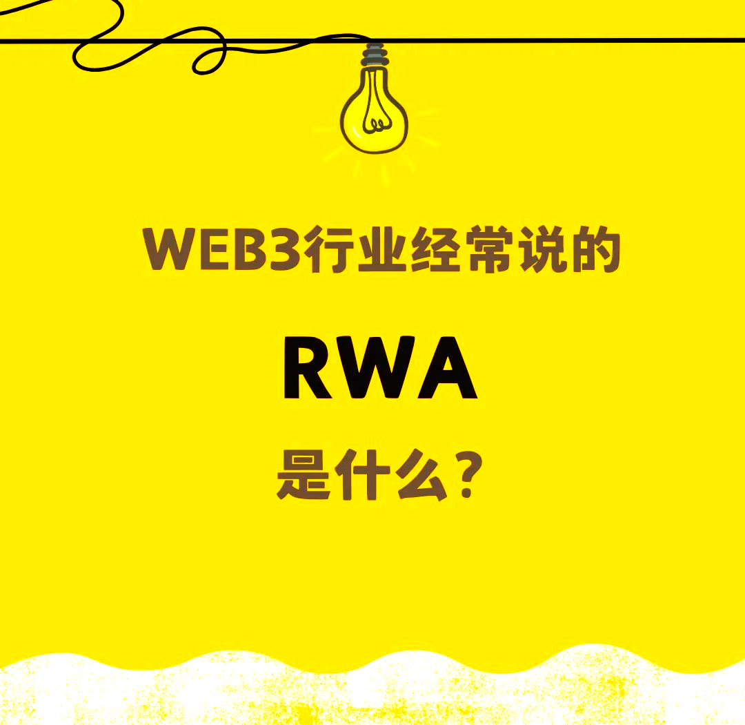 区块链如何提高利益价值(区块链发挥有利于提高经济运行效能的作用)