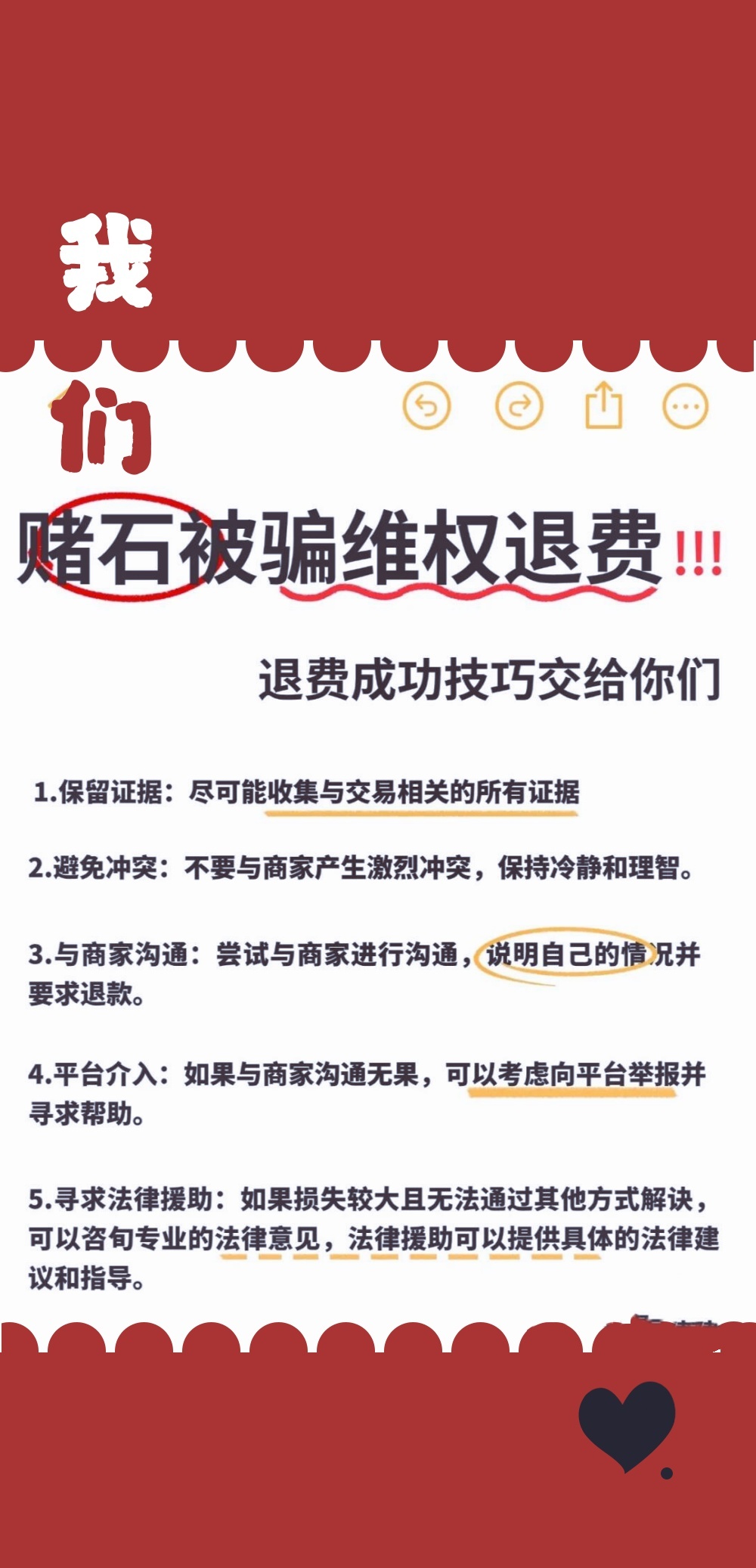 去中心化区块链骗局有哪些(区块链中的中心化和去中心化概念) 去中心化区块链骗局有哪些(区块链中的中心化和去中心化概念)