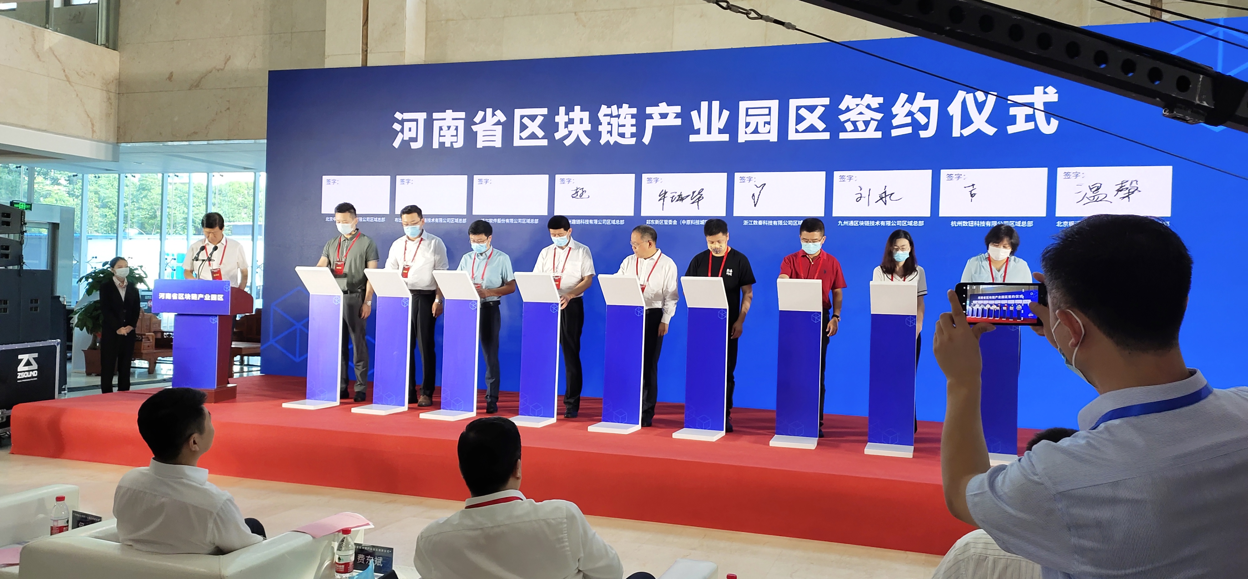 河南省区块链研究会(河南省区块链研究会冷老师) 河南省区块链研究会(河南省区块链研究会冷老师)