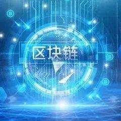 区块链真的有收入吗为什么(区块链真的有收入吗为什么不能用)