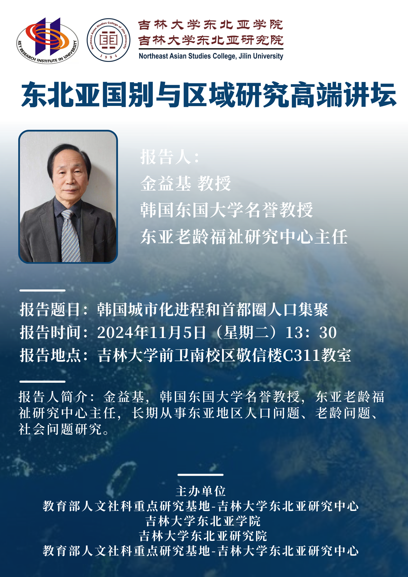 韩国区块链研究进展如何(区块链bigbangcore最新消息) 韩国区块链研究进展如何(区块链bigbangcore最新消息)