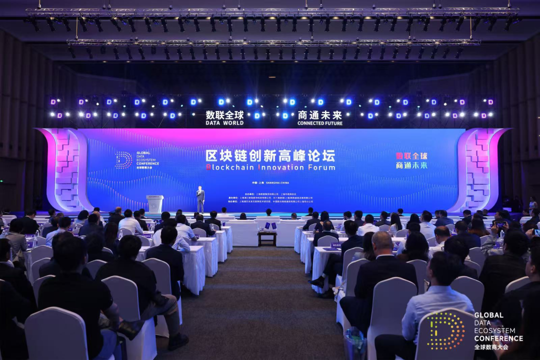 区块链场景交流会主题(区块链分享交流会的文案) 区块链场景交流会主题(区块链分享交流会的文案)