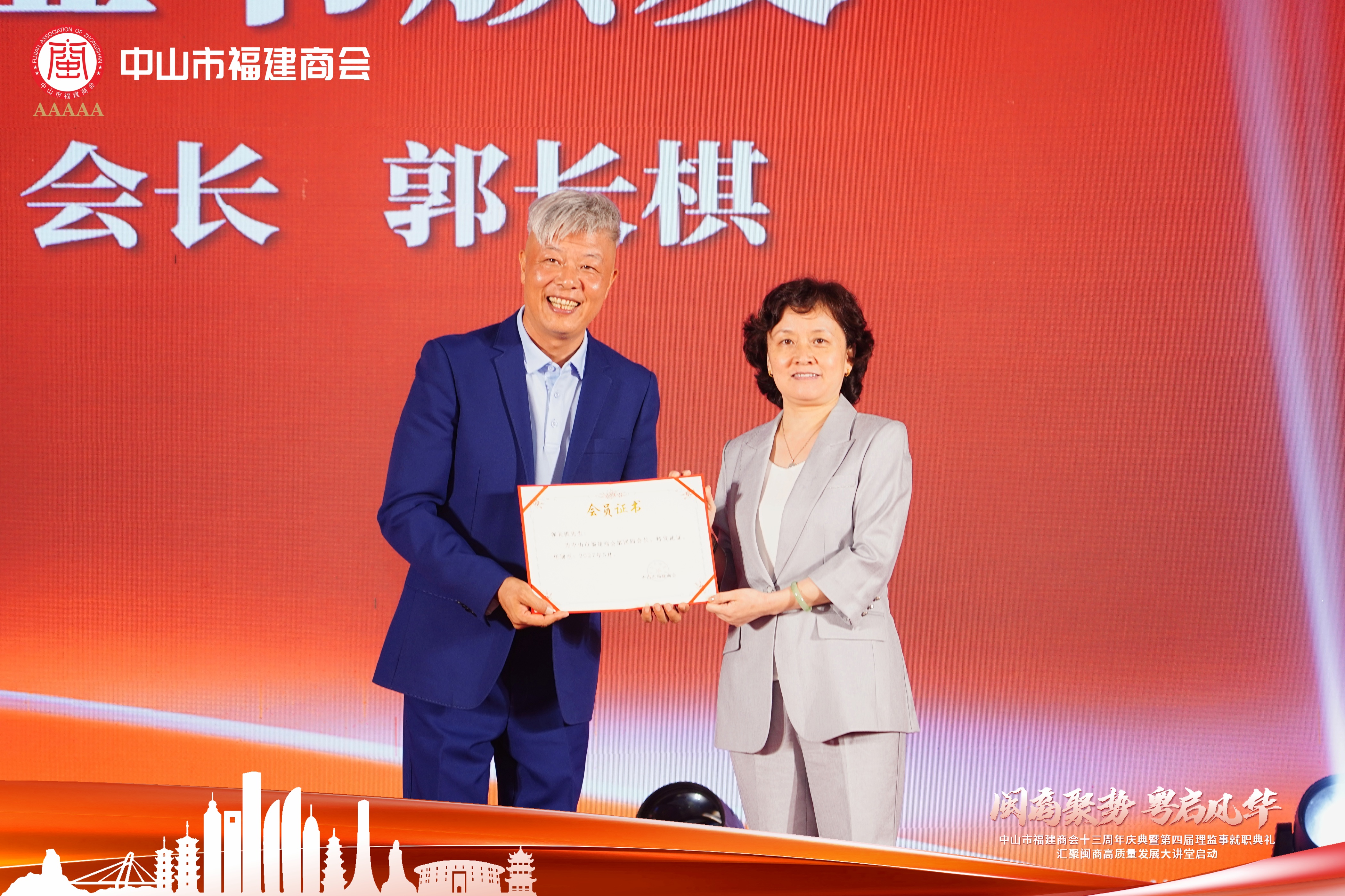 南京区块链产业研讨会会长(南京区块链产业研讨会会长名单) 南京区块链产业研讨会会长(南京区块链产业研讨会会长名单)