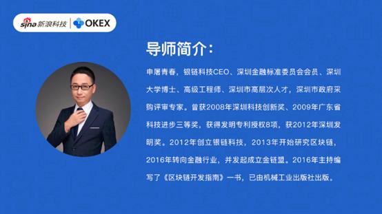 区块链最好的人才是谁(区块链世界27位大神级人物)