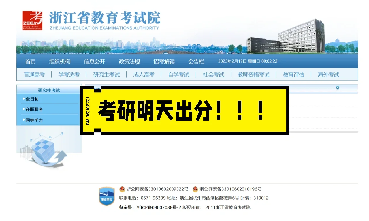 区块链自主招生复试考什么(哪些大学招区块链工程研究生)