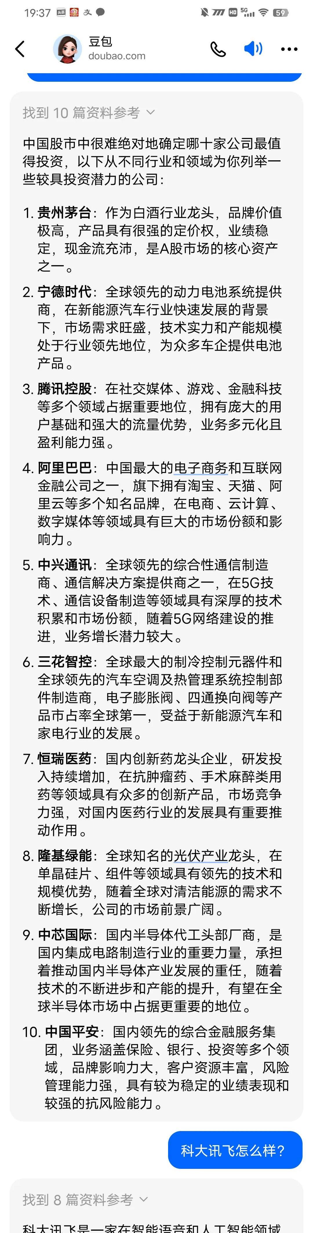 中国区块链公司三强(中国区块链技术前十名的公司)