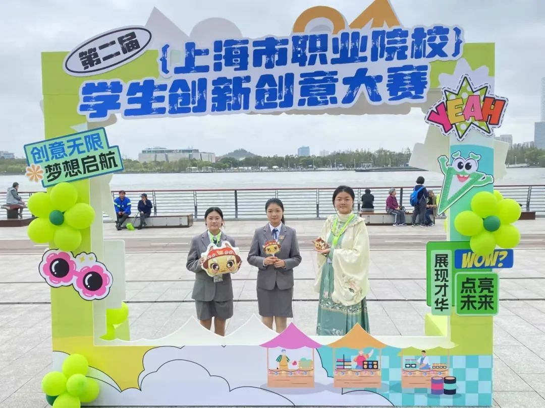 包含区块链教育创新创业大赛的词条