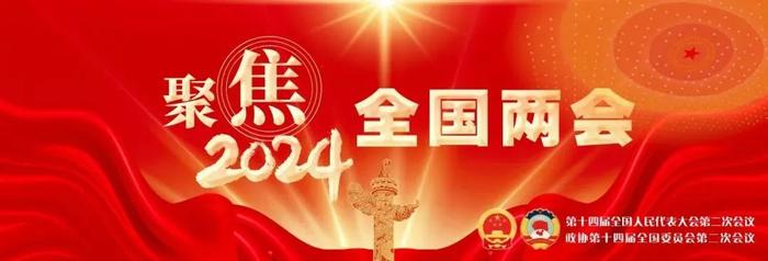 全国两会热议区块链(两会期间关于区块链的图片) 全国两会热议区块链(两会期间关于区块链的图片)