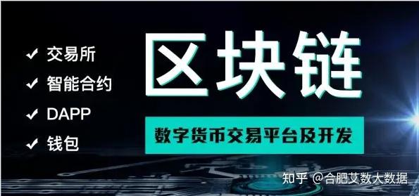 支付宝区块链授权系统失败(支付宝宣布用区块链解决供应链金融)