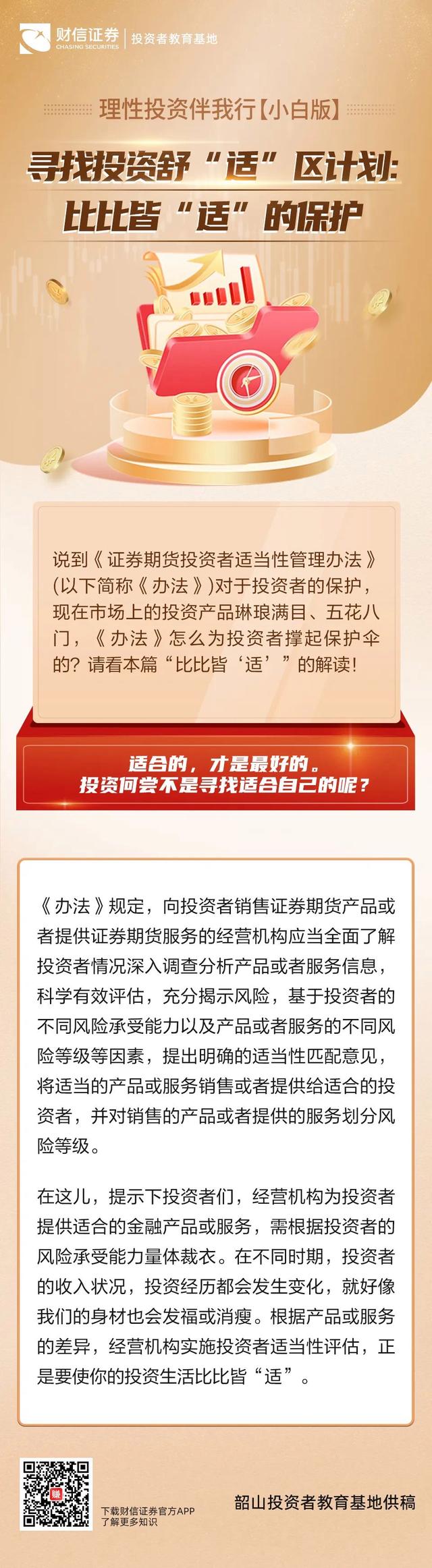 区块链投资的三个标准(区块链投资的三个标准包括)
