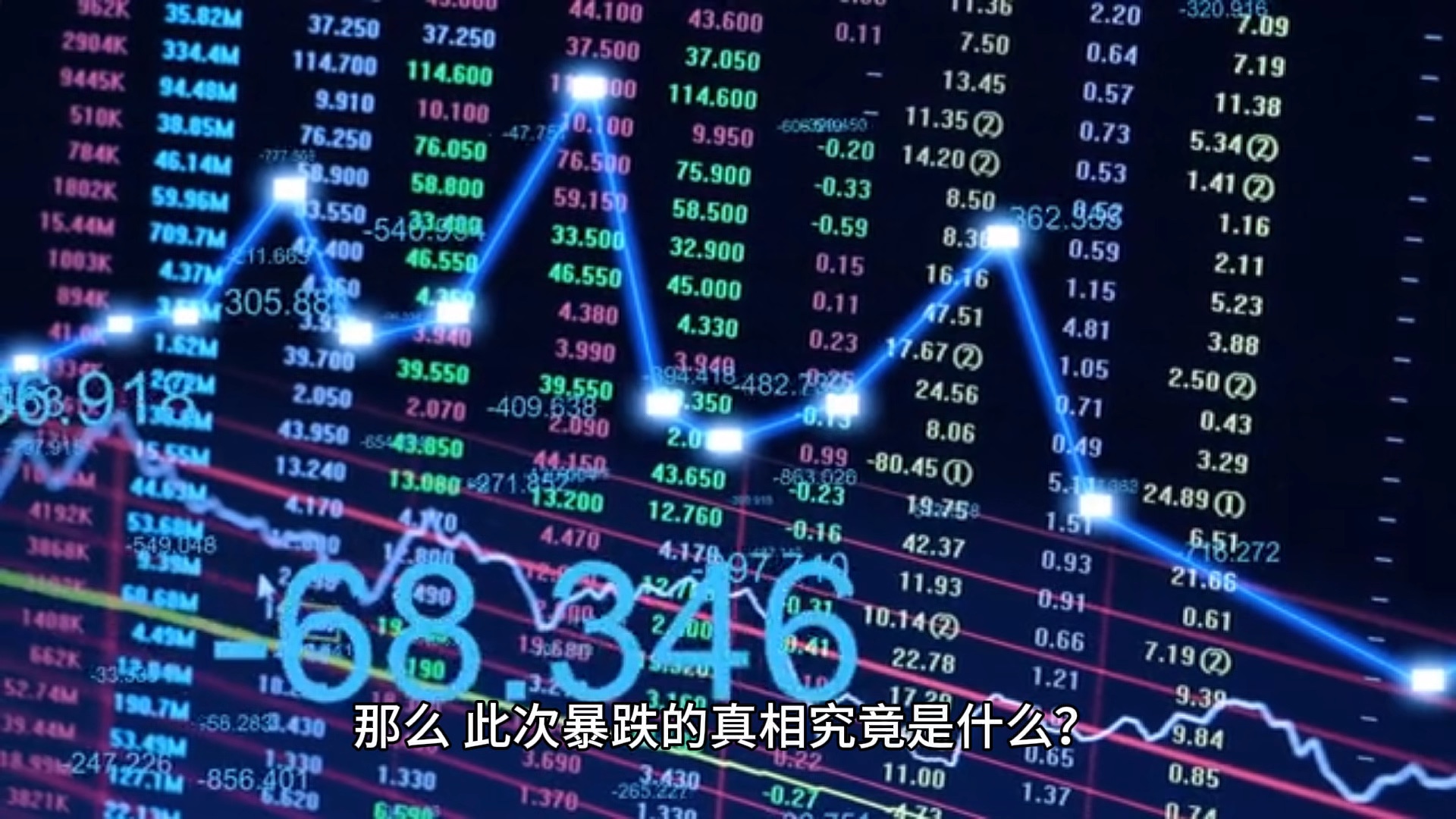 区块链炒币的优缺点分析(区块链炒币盛行为何无法禁止)