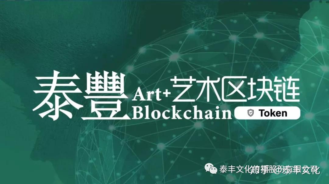 区块链和三泰合作的区别(区块链和三泰合作的区别和联系)