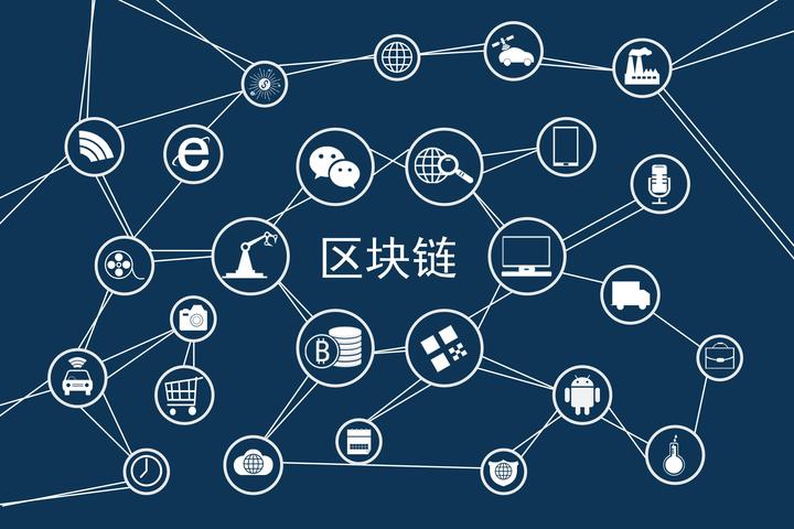 区块链经济发展的基本趋势(区块链经济发展的基本趋势是什么)
