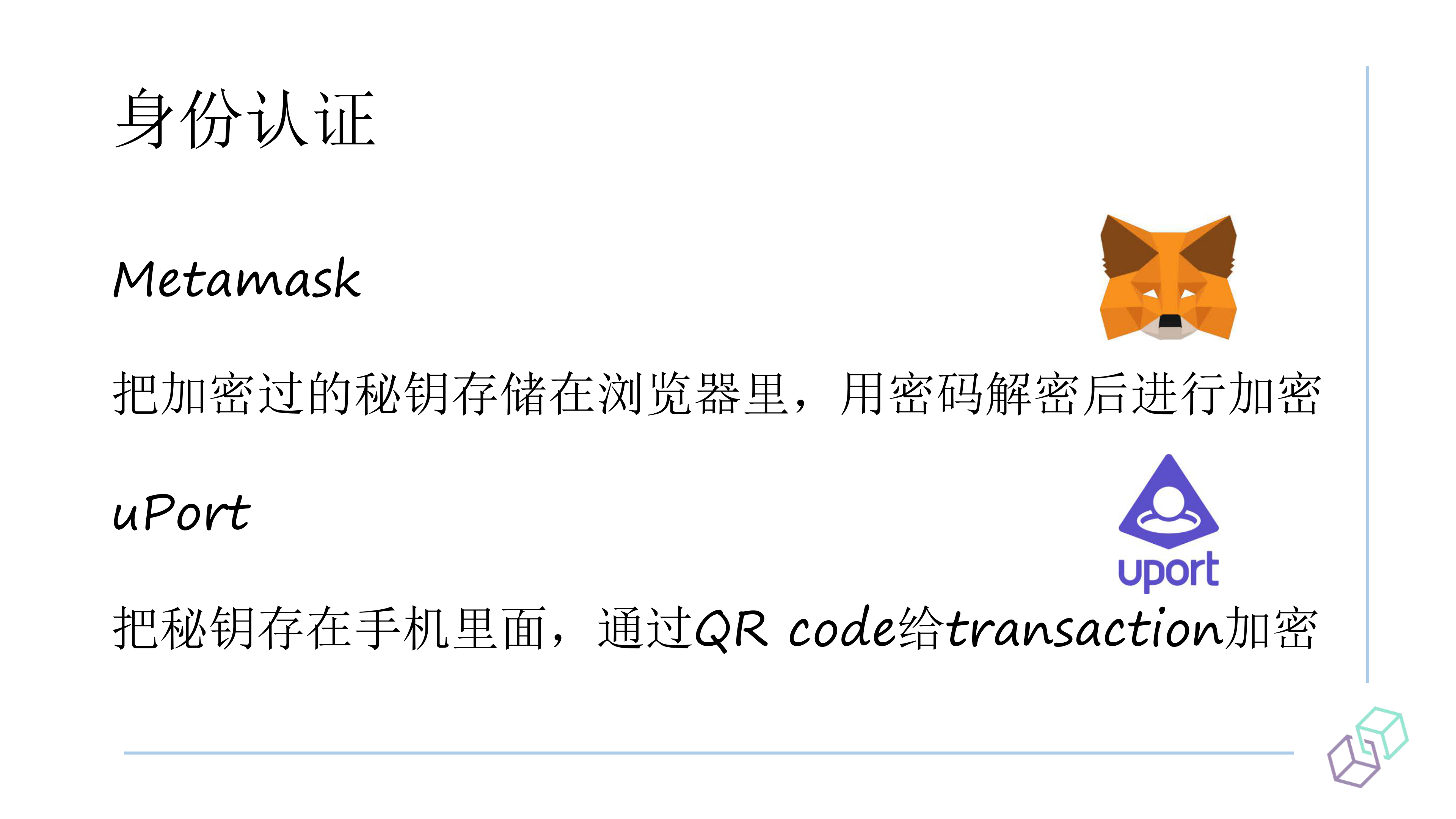 区块链的深渊是什么意思的简单介绍