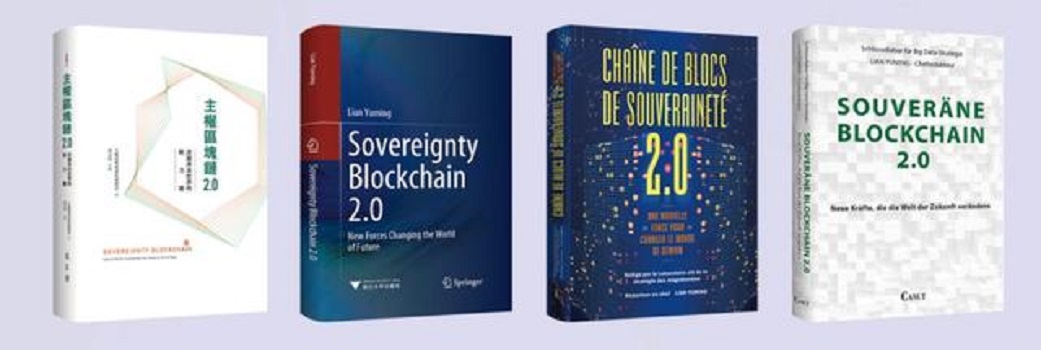 区块链最火的书是什么(区块链入门最好的书是哪本)