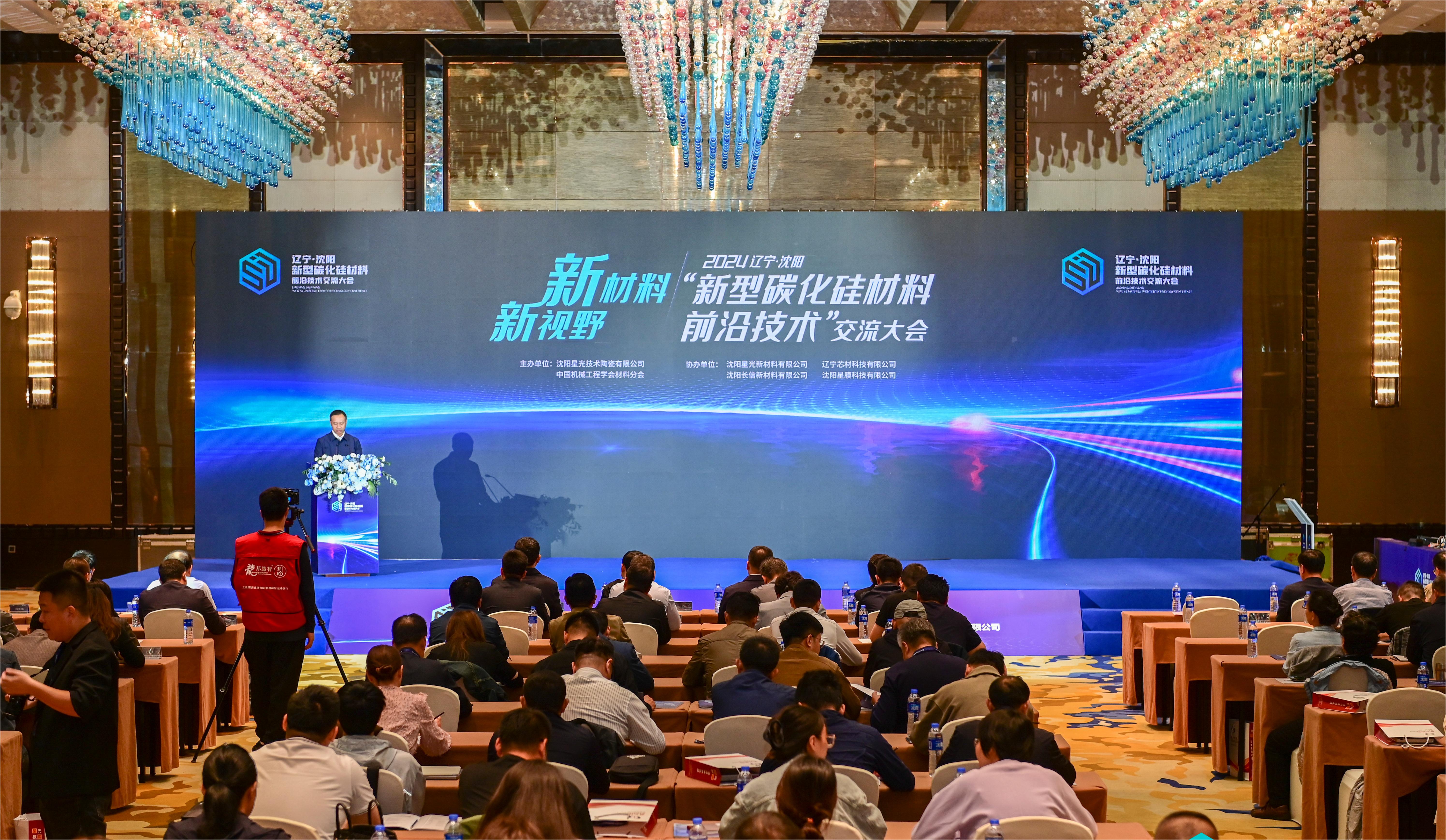 区块链数字化论坛会议(区块链数字化论坛会议内容)