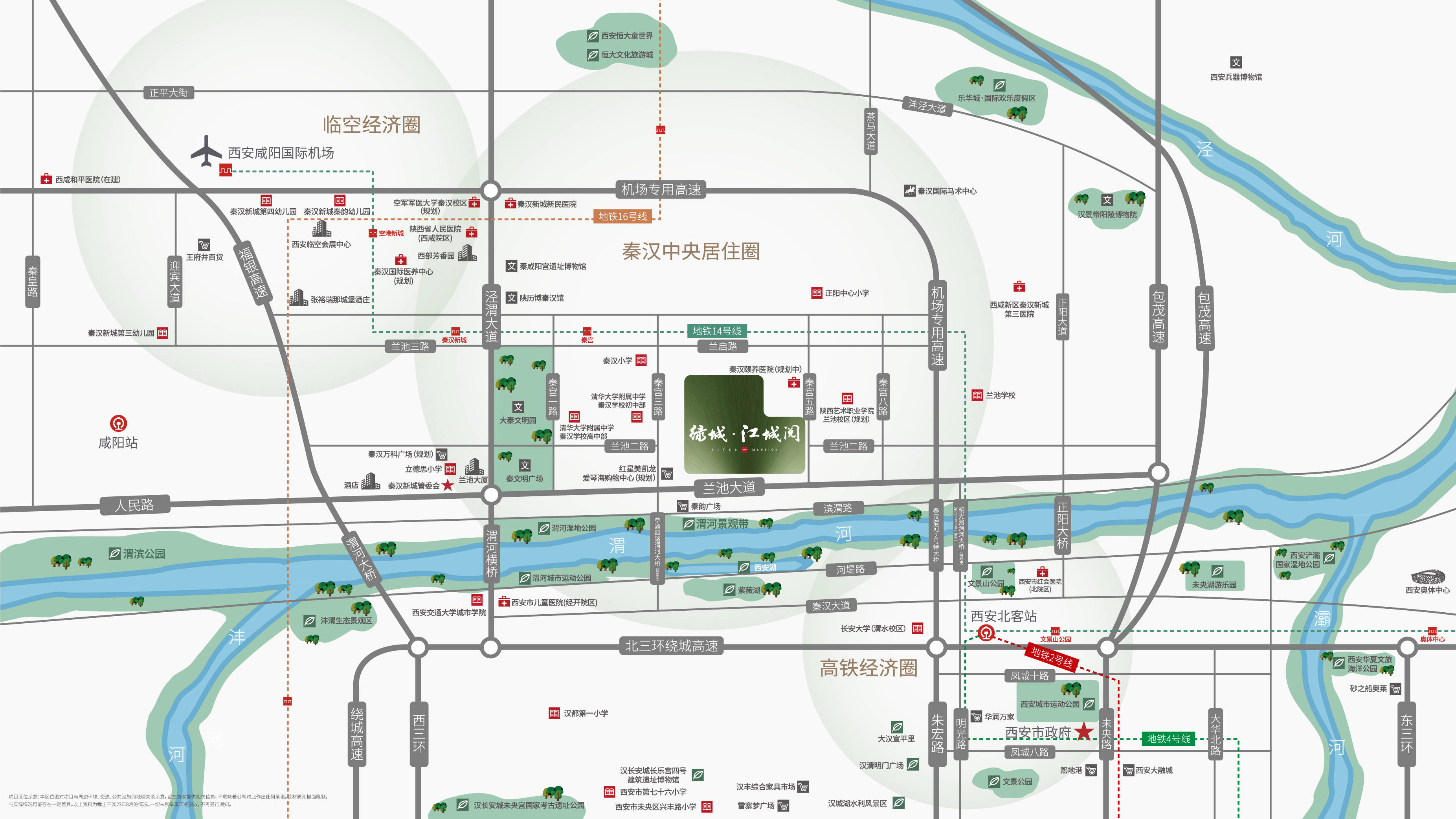 西安区块链规划图公示(西安区块链规划图公示最新) 西安区块链规划图公示(西安区块链规划图公示最新)