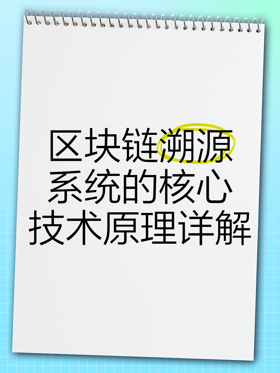 区块链代码开源发布在哪里(区块链开源代码公布意味着什么)