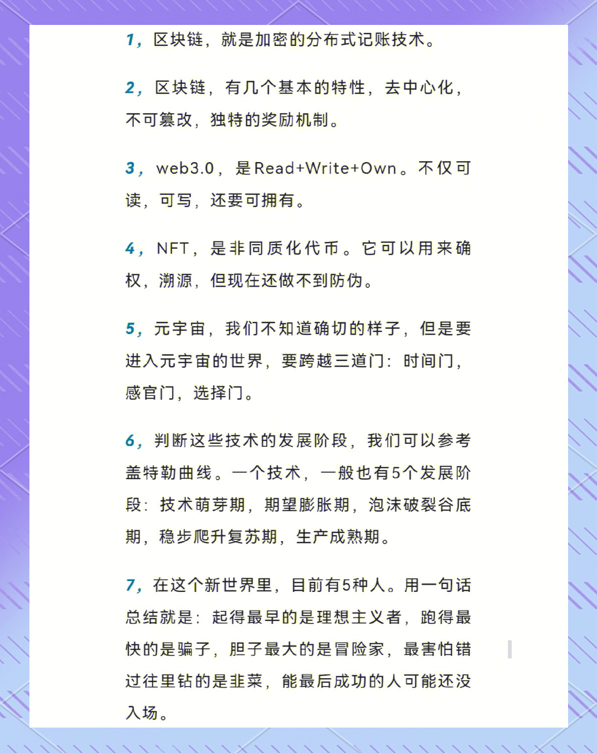 区块链代码表白怎么看(区块链的代码)