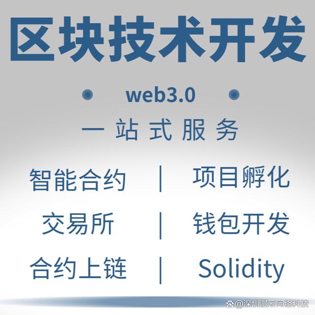 印度区块链上市交易所(印度禁止区块链)