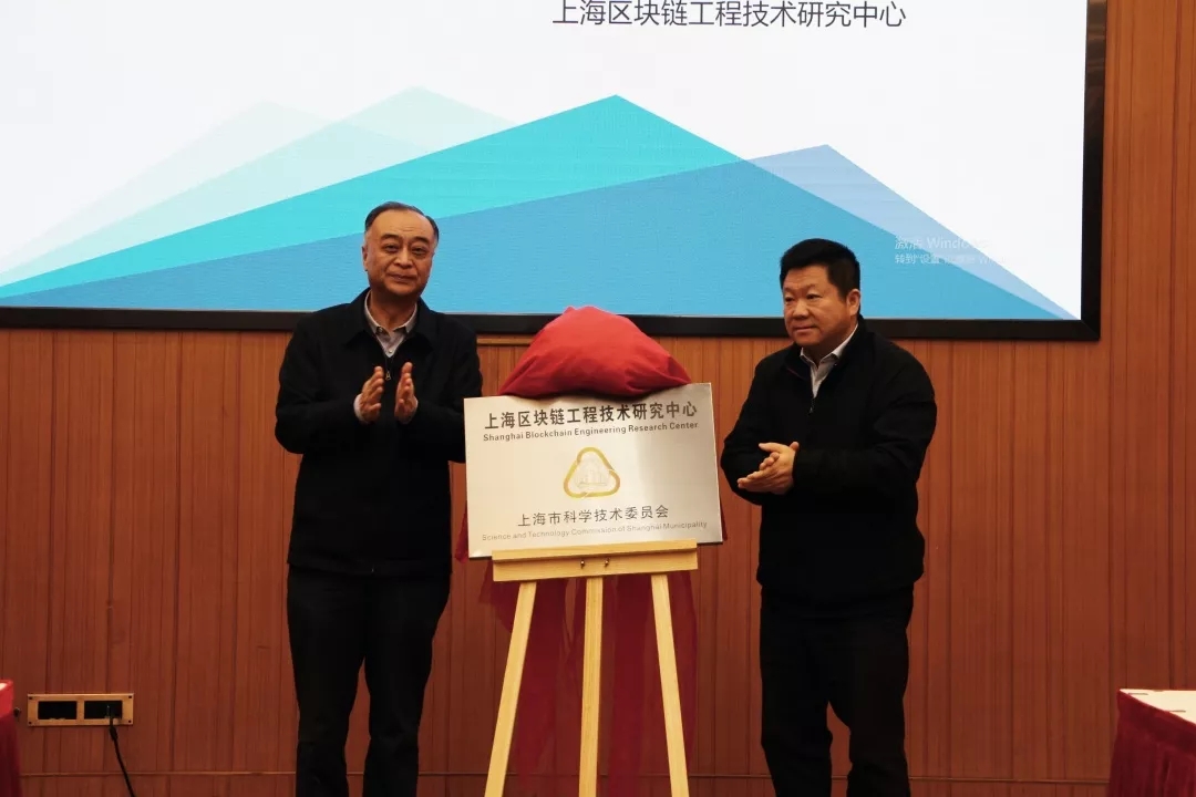 上海交大区块链研究水平(上海交大三个前沿科学中心) 上海交大区块链研究水平(上海交大三个前沿科学中心)