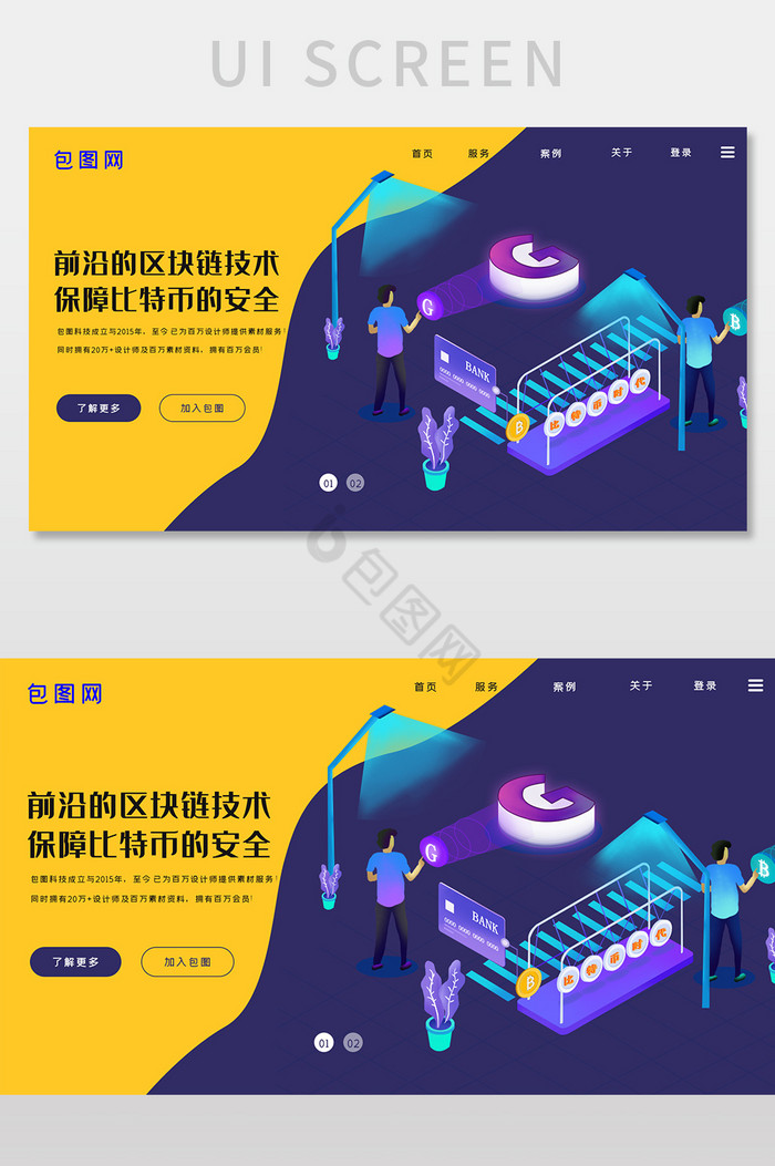 设计网页属于区块链网页吗(网页设计属于ui设计吗) 设计网页属于区块链网页吗(网页设计属于ui设计吗)