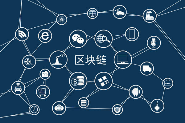 最新区块链新中心规划方案(最新区块链新中心规划方案文件)