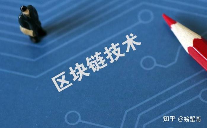 关于区块链能做音乐行业吗知乎的信息