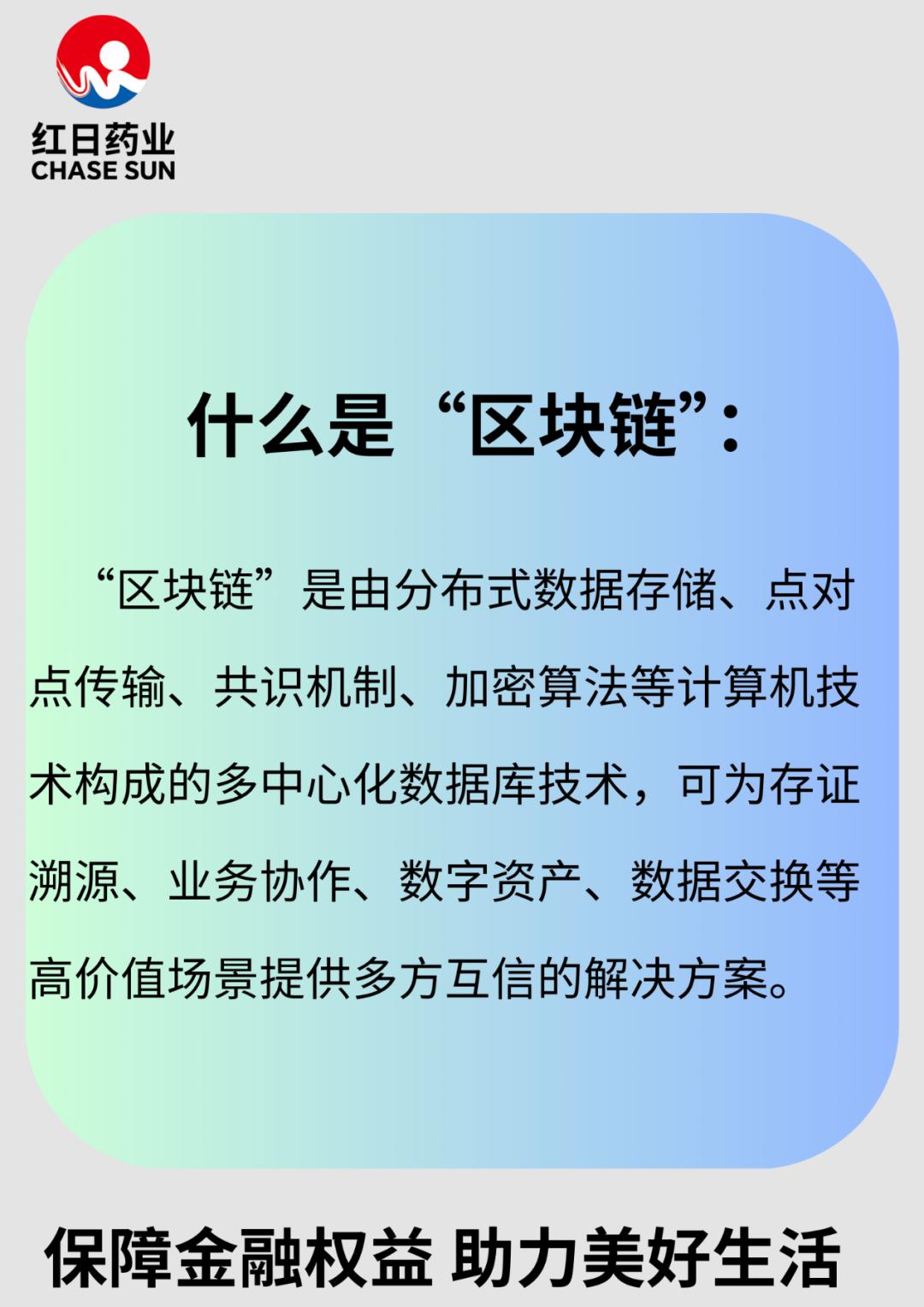 区块链还有投资吗能赚钱吗(区块链可以投资能赚钱吗) 区块链还有投资吗能赚钱吗(区块链可以投资能赚钱吗)