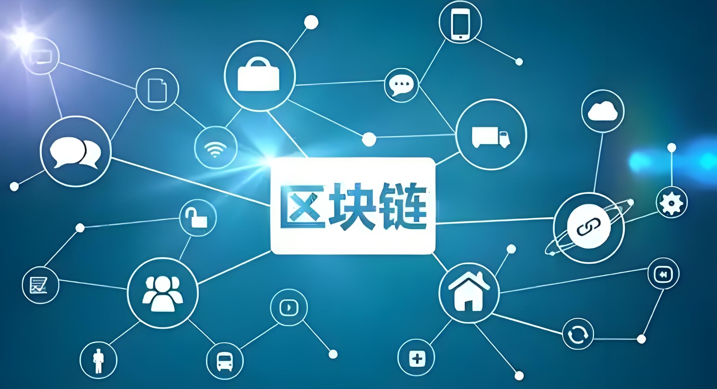 区块链与函数模型有哪些(区块链的形式) 区块链与函数模型有哪些(区块链的形式)