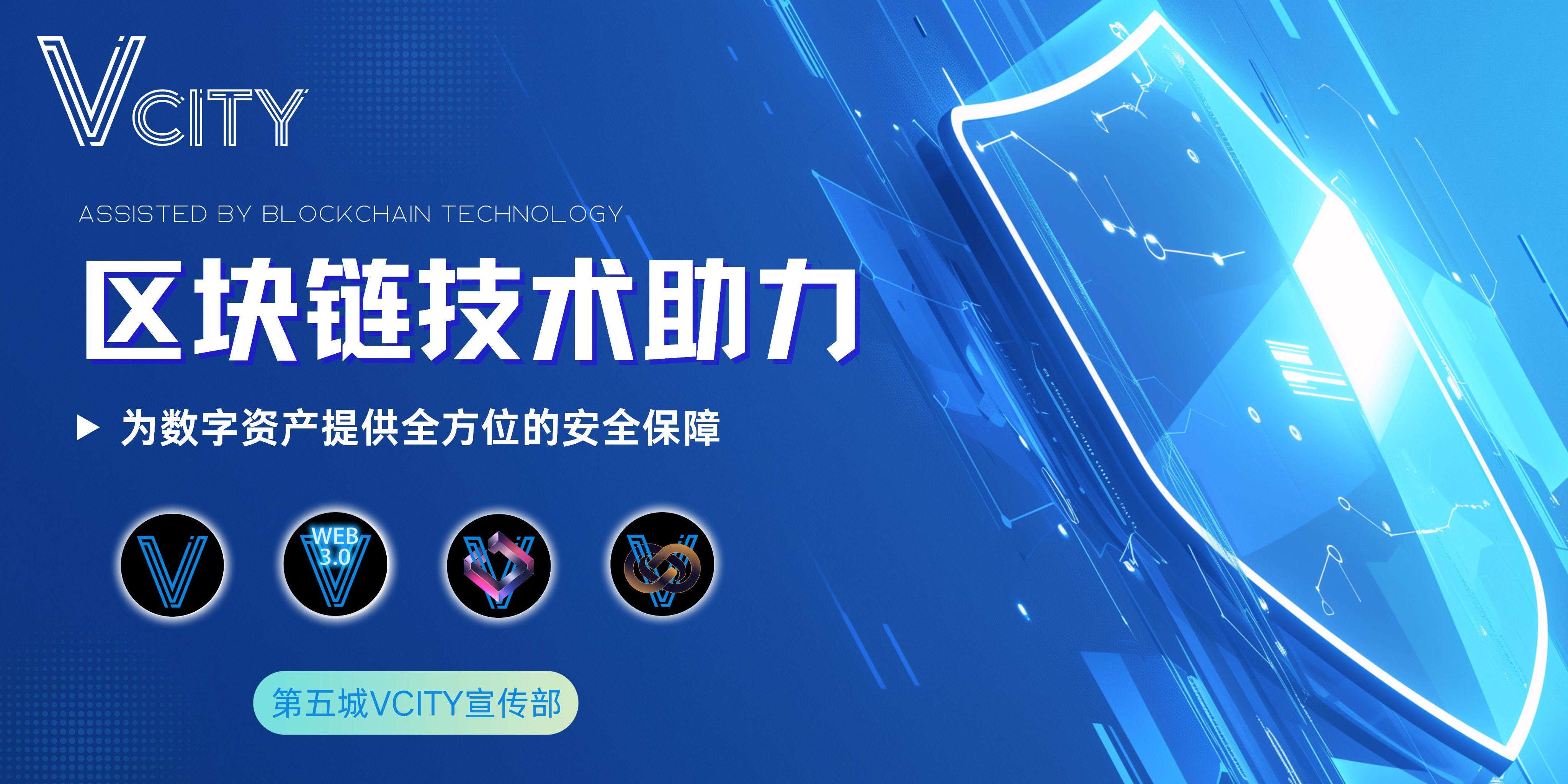 区块链保证信息安全是什么(区块链信息安全技术) 区块链保证信息安全是什么(区块链信息安全技术)