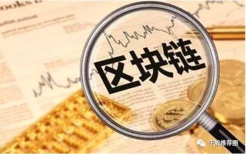 马云谈天津区块链市场(区块链交易查询官网) 马云谈天津区块链市场(区块链交易查询官网)