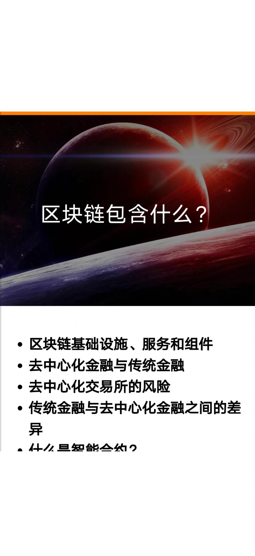 区块链里面的加密是什么(区块链密码学二加密算法介绍)