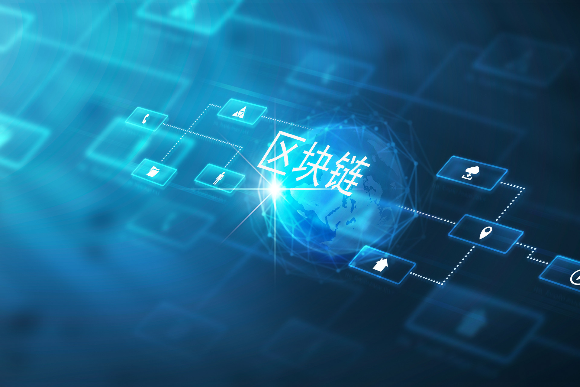 什么是区块链加互联网(区块链是互联网的什么基础设施)