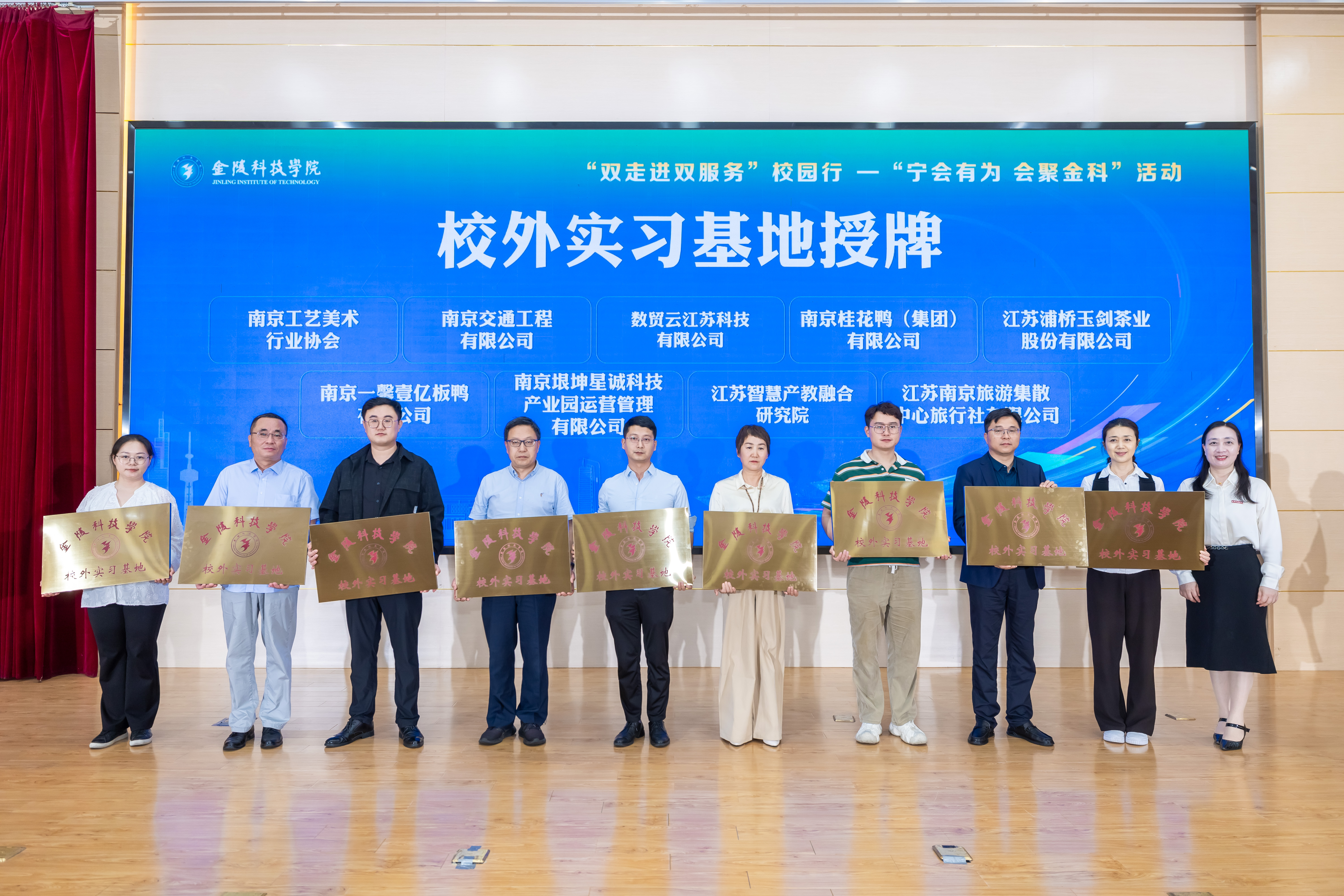 江苏应用区块链研究院(江苏应用区块链研究院招聘) 江苏应用区块链研究院(江苏应用区块链研究院招聘)