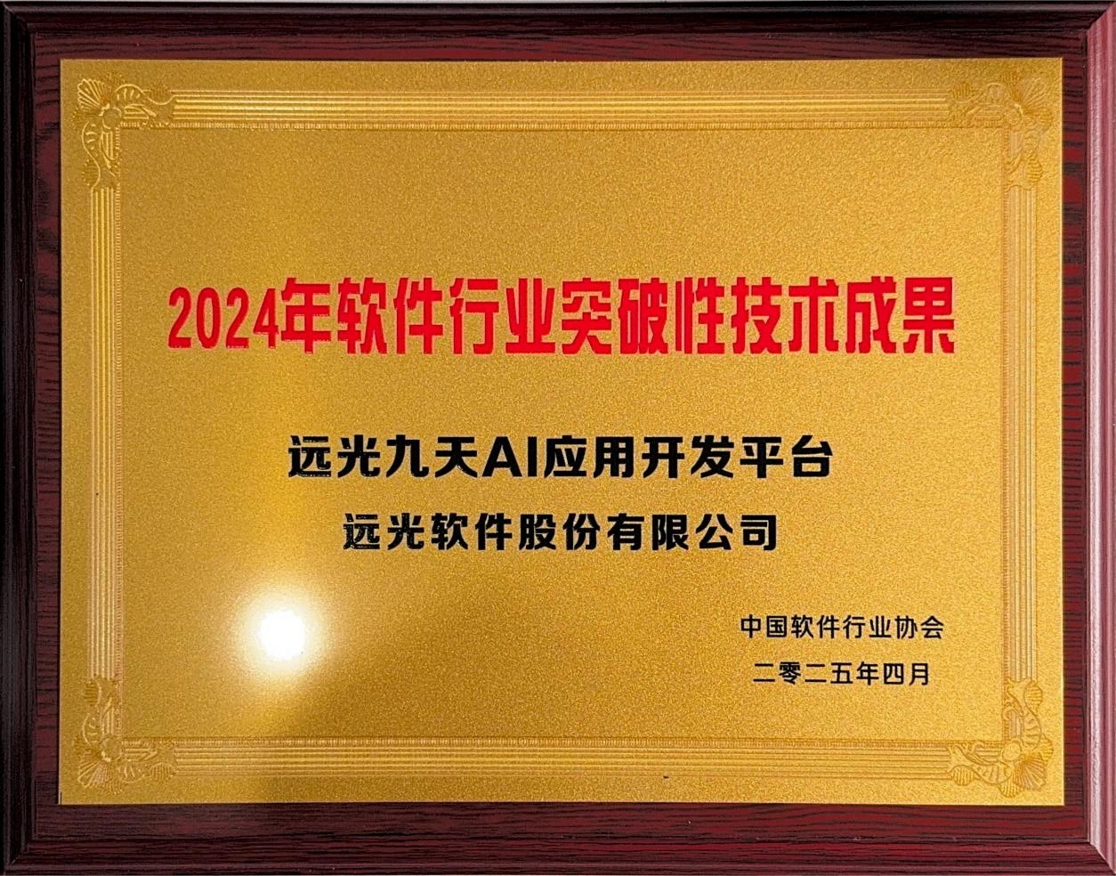 区块链集中签约公司排名(区块链排行前十的公司) 区块链集中签约公司排名(区块链排行前十的公司)