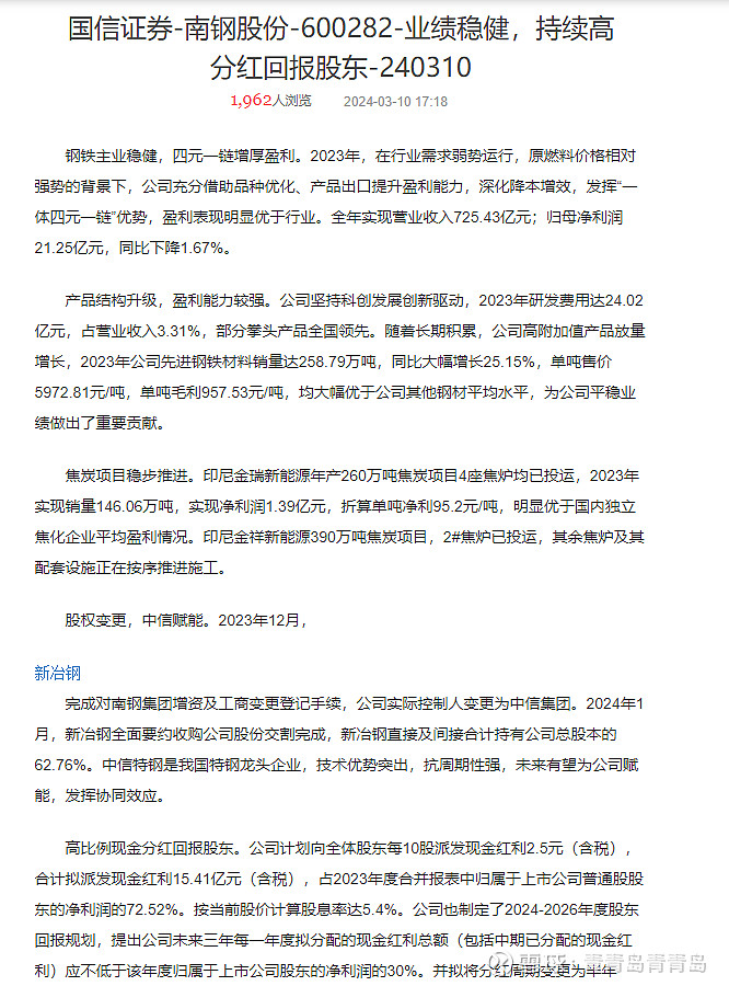 区块链集中签约公司排名(区块链排行前十的公司) 区块链集中签约公司排名(区块链排行前十的公司)