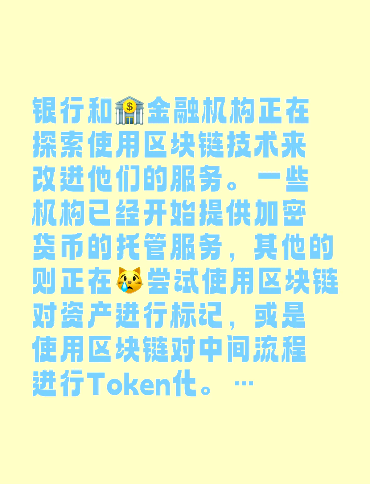 区块链金融值得投资吗吗(区块链金融前景分析) 区块链金融值得投资吗吗(区块链金融前景分析)