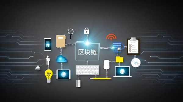 支付宝和区块链哪个强大(支付宝宣布用区块链解决供应链金融)