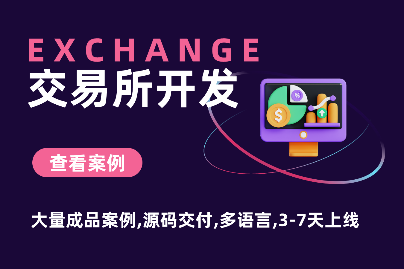 区块链商品数字化转型(区块链商品数字化转型论文) 区块链商品数字化转型(区块链商品数字化转型论文)
