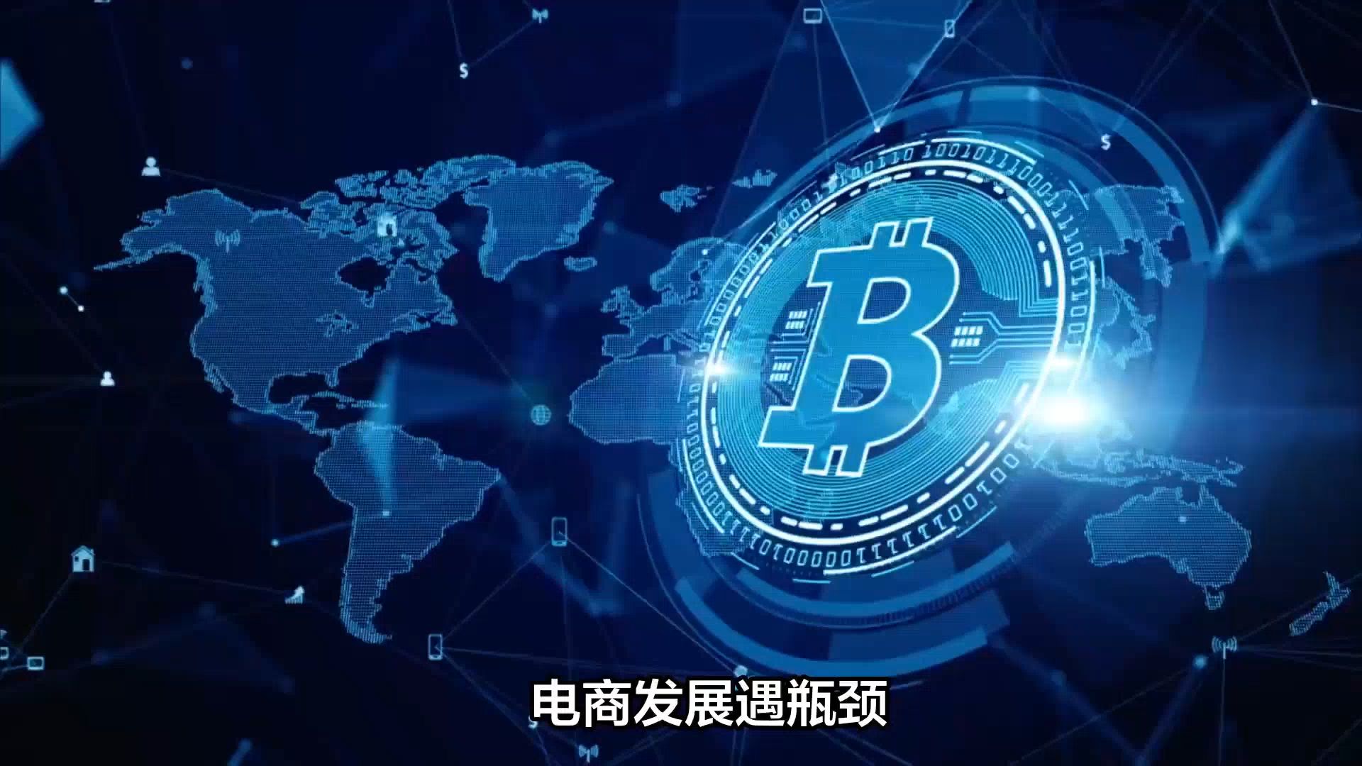 区块链商品数字化转型(区块链商品数字化转型论文) 区块链商品数字化转型(区块链商品数字化转型论文)