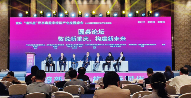 渝中区块链企业名单(重庆区块链开放服务平台) 渝中区块链企业名单(重庆区块链开放服务平台)