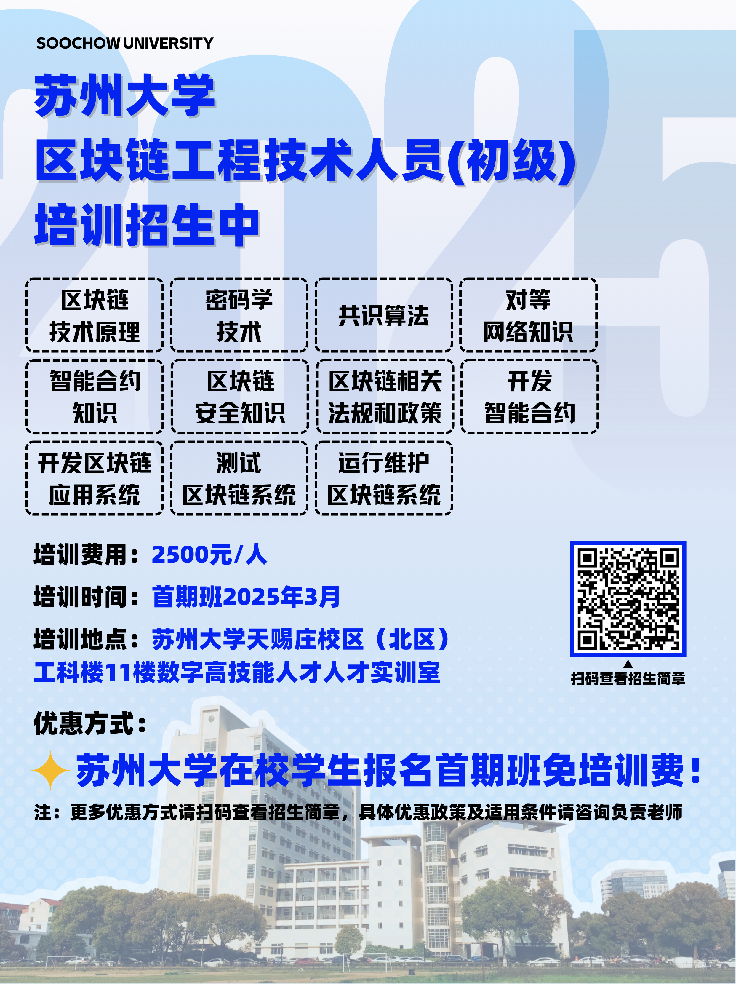 区块链工程学什么科目(区块链工程学什么科目好) 区块链工程学什么科目(区块链工程学什么科目好)