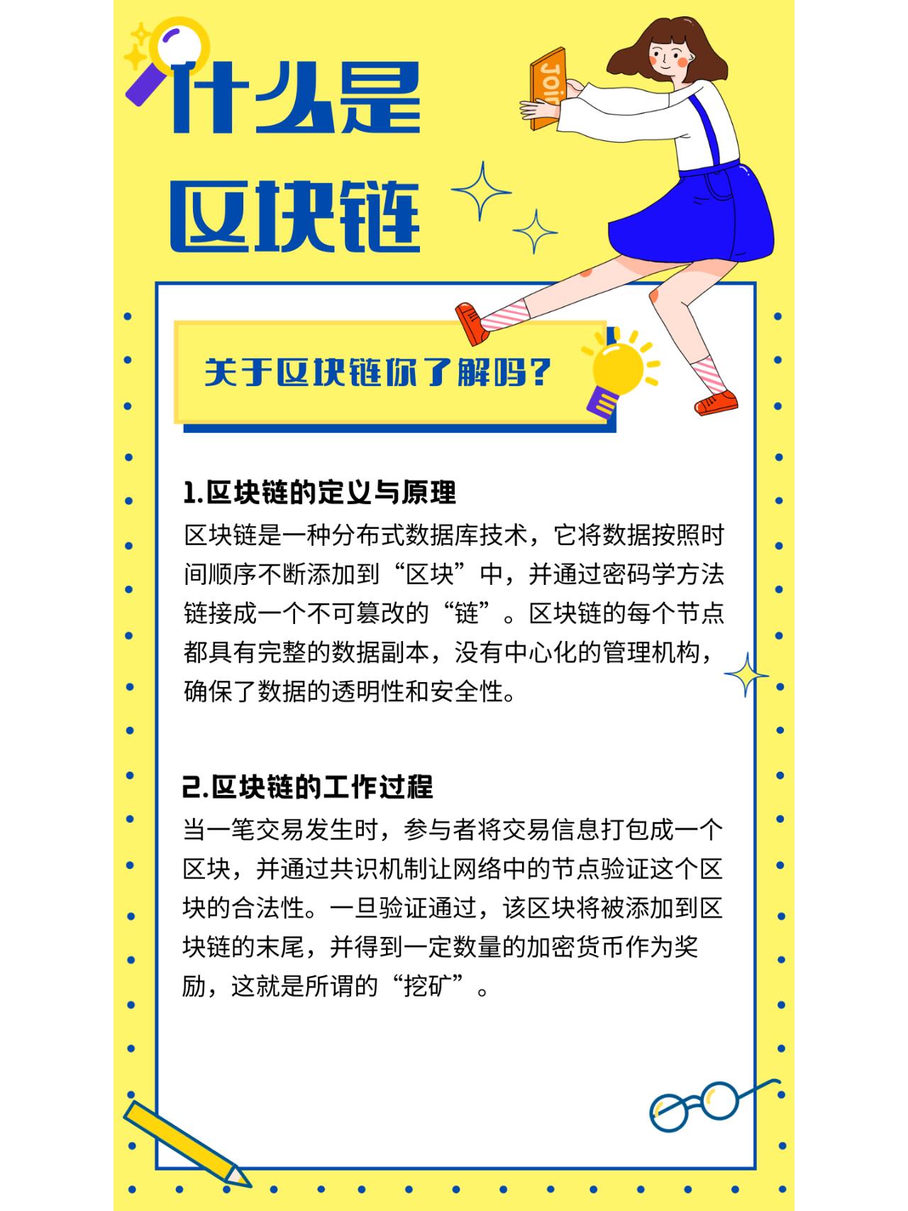 区块链技术的课程标准(区块链技术的课程标准是什么) 区块链技术的课程标准(区块链技术的课程标准是什么)
