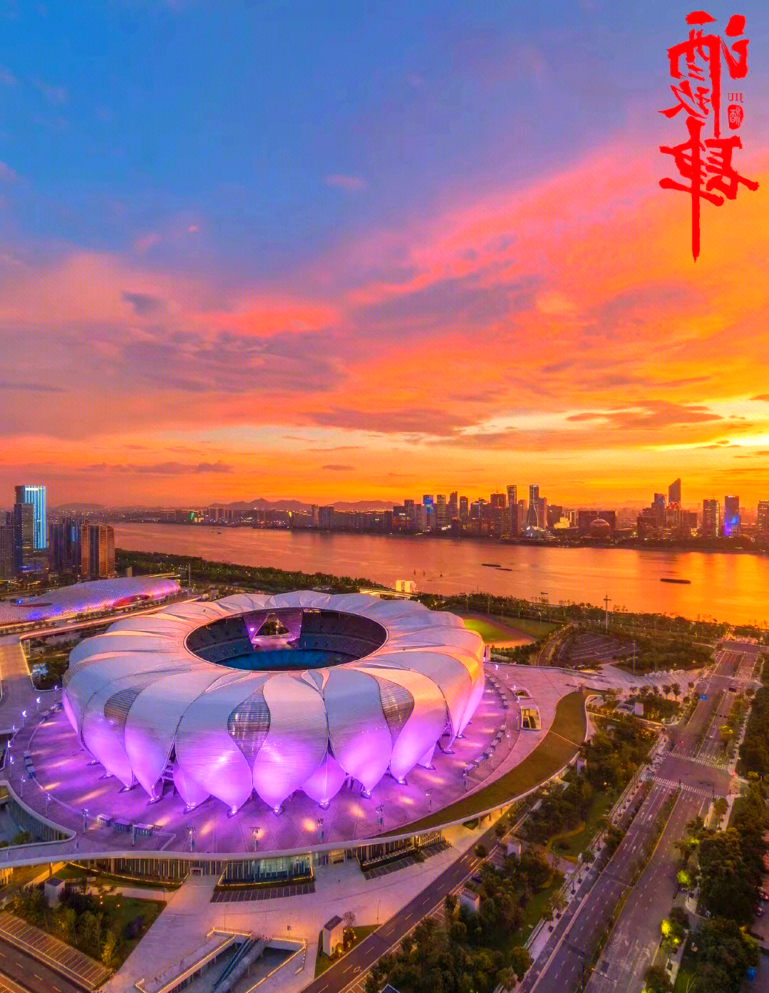 杭州亚运会科技区块链创新(杭州亚运会高科技) 杭州亚运会科技区块链创新(杭州亚运会高科技)