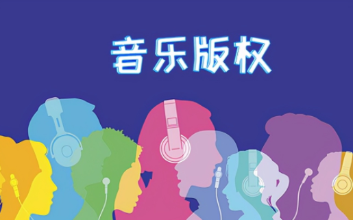 音乐行业和区块链区别大吗(音乐行业内常常与“音乐产业”互换的术语是)