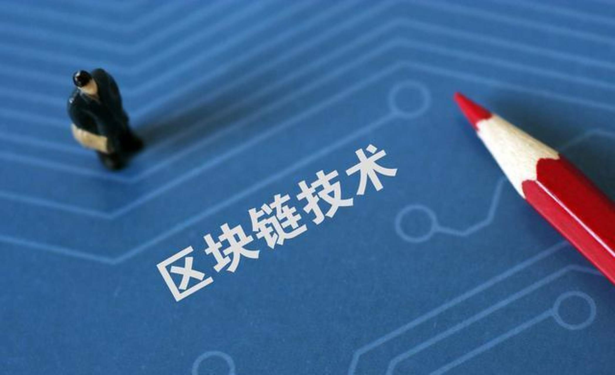 区块链最常见的8个误解(区块链常见问题汇总) 区块链最常见的8个误解(区块链常见问题汇总)