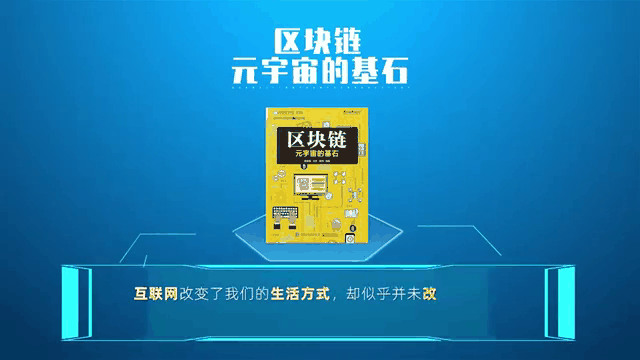 包含区块链有什么可以学习的的词条