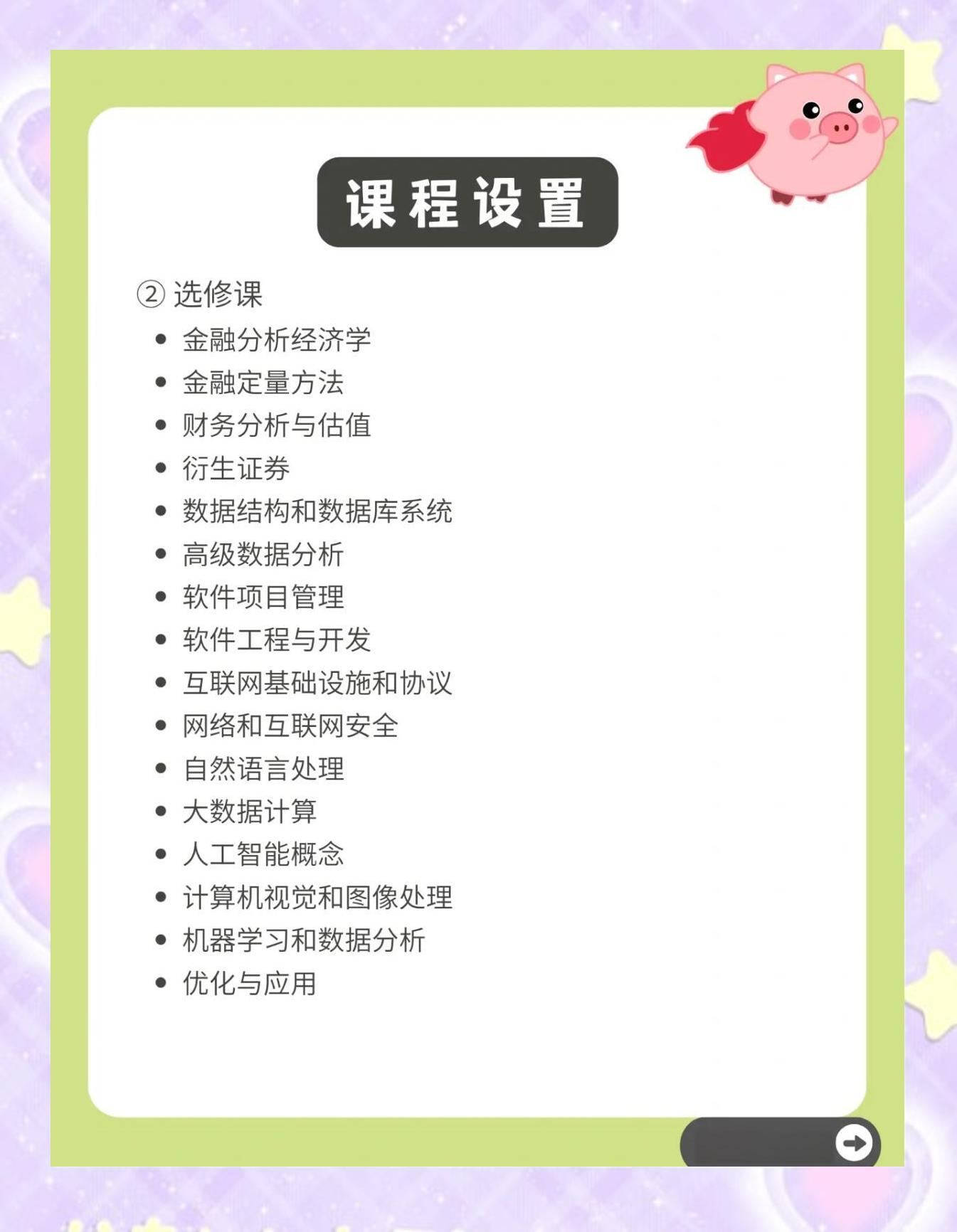 区块链开发专业学校有哪些(区块链技术专业的专科学校)