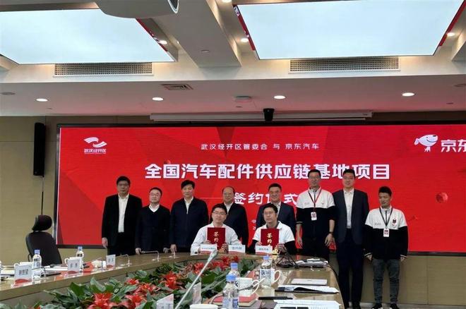 京东和武汉的区块链产业(京东和武汉的区块链产业哪个好) 京东和武汉的区块链产业(京东和武汉的区块链产业哪个好)